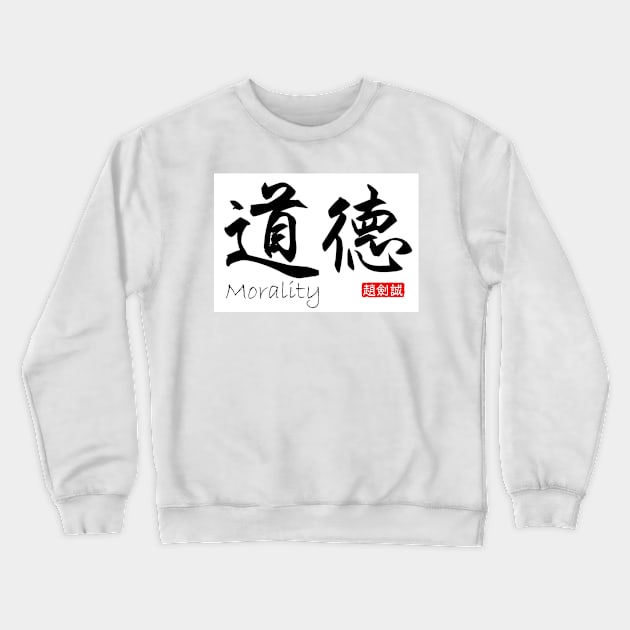 Morality Crewneck Sweatshirt by JamesZhao